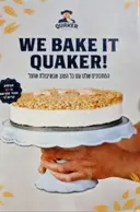 עטיפת הספר WE BAKE IT QUAKER המתכונים שלנו עם שם כל הטוב שבשיבולת שועל