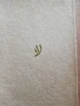 עטיפת הספר דבר אל העמים