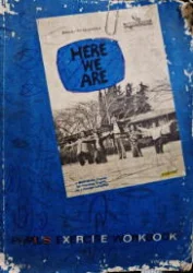 עטיפת הספר here we are pupils exercise workbook part 2 