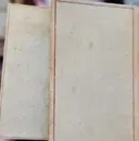 עטיפת הספר קארל מארכס תולדות חייו-2 כרכים