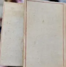 עטיפת הספר קארל מארכס תולדות חייו-2 כרכים