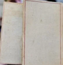 עטיפת הספר קארל מארכס תולדות חייו-2 כרכים