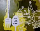 עטיפת הספר תדריך לאמנות הבישול בשר עוף דגים רטבים