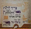 עטיפת הספר צריך לדעת איך ללחוץ
