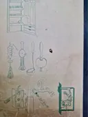 עטיפת הספר אנציקלופדיה לבית ביתנו מ א עד ת