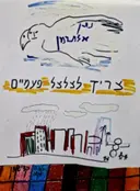 עטיפת הספר צריך לצלצל פעמיים