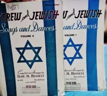 עטיפת הספר accordion hebrew and jewish songs and dances-2 booklets