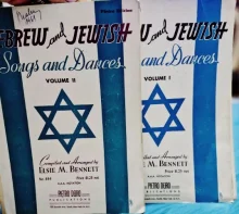 עטיפת הספר accordion hebrew and jewish songs and dances-2 booklets