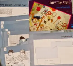 עטיפת הספר ניצני אוריינות מדריך לגננת מארז חוברת ו 43 כרטיסיות הסבר