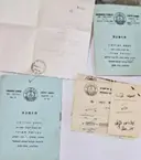 עטיפת הספר 5 מסמכים ללשכת חרמון תל אביב כולל 2 הזמנות לטקס הקידושין של הנשיא הנבחר האח גבריאל מאירי