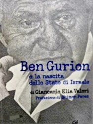 עטיפת הספר ben gurion e la nascita dello stato di israele