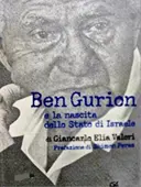עטיפת הספר ben gurion e la nascita dello stato di israele