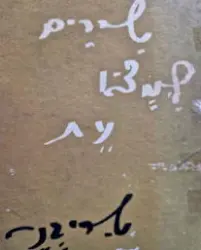 עטיפת הספר שירים למצא עת-חתום