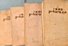 עטיפת הספר כתבי חיים נחמן ביאליק-4 כרכים