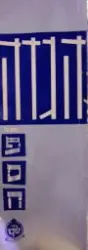 עטיפת הספר הגדה של פסח