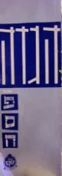 עטיפת הספר הגדה של פסח