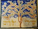 עטיפת הספר שירי ילדים לקול אחד לשנים ולשלשה קולות בלוית הפסנתר