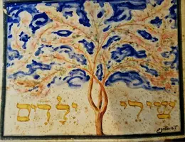 עטיפת הספר שירי ילדים לקול אחד לשנים ולשלשה קולות בלוית הפסנתר