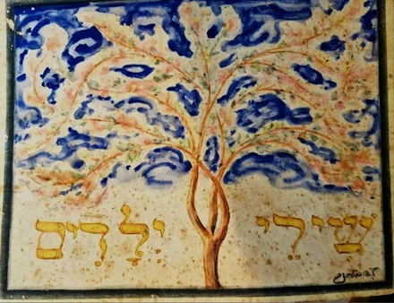 עטיפת הספר שירי ילדים לקול אחד לשנים ולשלשה קולות בלוית הפסנתר