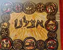 עטיפת הספר אצלנו