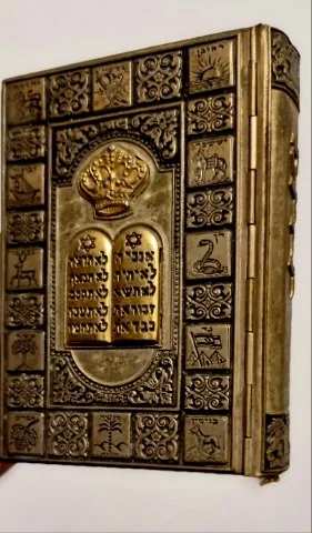 עטיפת הספר סדור תפלת ישרים לפי מנהגי הספרדים-כריכת מתכת שנים עשר השבטים לוחות הברית וכתר תורה