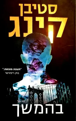עטיפת הספר 65