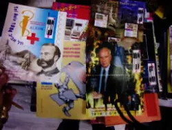 עטיפת הספר שבל -מבחר חוברות