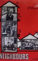 עטיפת הספר neighbours- stage one