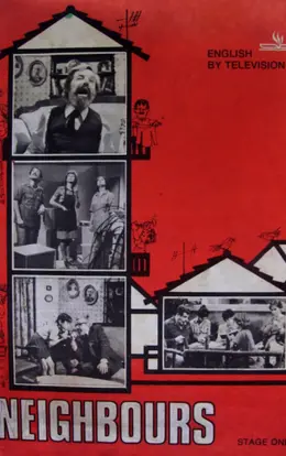 עטיפת הספר neighbours- stage one