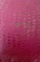 עטיפת הספר כח האדמה ספר 1 השלשה-חתום