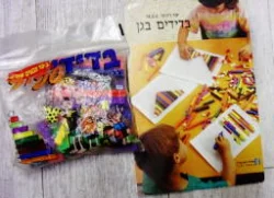 עטיפת הספר בדידים בגן+בדידים