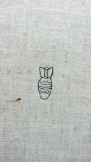 עטיפת הספר מחקרים בתולדות עם ישראל וארץ ישראל לזכר צבי אבנרי