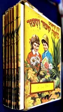 עטיפת הספר מאה ספור וספור מארז ובו 15 כרכים