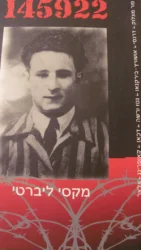 עטיפת הספר 145922 פור מונלוק דרנסי אושוויץ בירקנאו