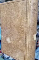 עטיפת הספר אל אשר נקראתי
