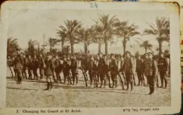 עטיפת הספר גלויה משנות העשרים של הצלם יעקב בן דוב חלוף השמירה באל עריש