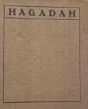 עטיפת הספר Hagadah Schel Pessach-עברית גרמנית גוטית 