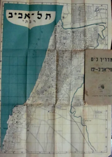 עטיפת הספר מדריך כיס תל אביב יפו 