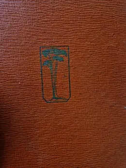 עטיפת הספר החבר אנציקלופדיה לכל גיל אמנות לילדים כרך י